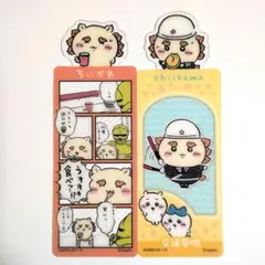 ちいかわ　ブックマークコレクション　Vol.５　　シーサー　２枚セット