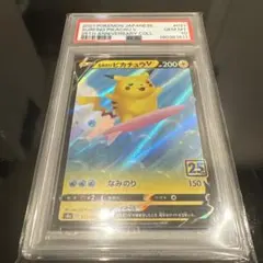 2026年最新】ポケモンカード なみのりピカチュウの人気アイテム - メルカリ