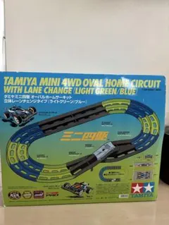 タミヤ ミニ四駆 オーバルホームサーキット 立体レーンチェンジ