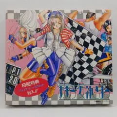 ああっ女神さまっ 初回特典付き