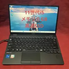 富士通 LIFEBOOK U9311/Fのサムネイル