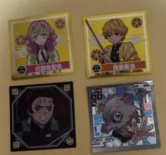 鬼滅の刃 シール 4枚セット