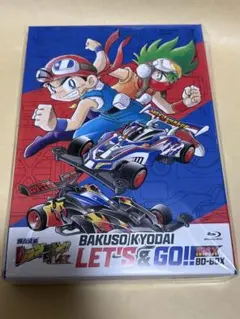 【帯付き】爆走兄弟レッツ&ゴー!! オリジナルサウンドトラック集 Amazon.co.jp: 爆走兄弟レッツ&ゴー!!オリジナルサウンドトラック集