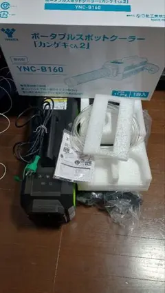 2026年最新】カンゲキくん2の人気アイテム - メルカリ