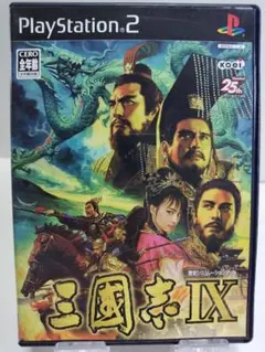 三国志IX PlayStation 2ソフト