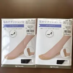 Fukuske クッション付きソックス2点セット