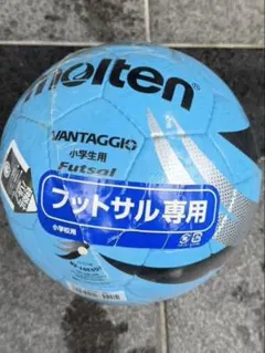小学生用フットサルボールのサムネイル