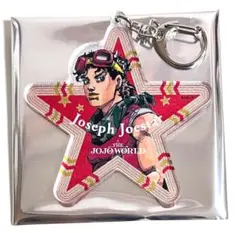 ジョジョの奇妙な冒険 ジョジョワールド アクリルキーホルダー ジョセフ