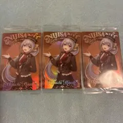 にじさんじウエハース　まとめ売り