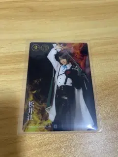 ミュージカル刀剣乱舞　ジャイアンツ　トレーディングフォトカード　松井江