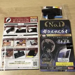 Xperia 1 用/画面保護ガラスフィルム10Hガラススクリーンプロテクター