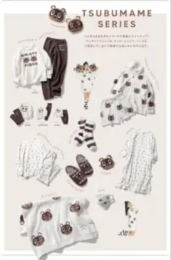 しゃけ様1月16日迄　どうぶつの森つぶまめ柄ドレス＆ロングパンツ2点セット