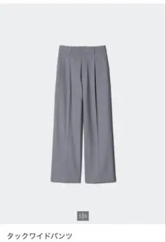 ユニクロ　タックワイドパンツ　ウィメンズ　グレー　Lサイズ