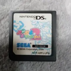 DSソフト ぷよぷよフィーバー 2【チュー!】