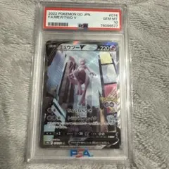 2026年最新】ミュウv sr saの人気アイテム - メルカリ