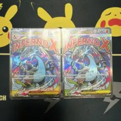 メガリザードンx ex ma 2枚セット