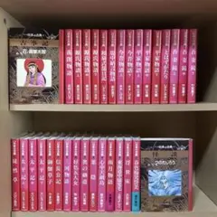 単行本漫画全集［マンガ日本の古典］全32巻完結揃い 定価4万円 - メルカリ