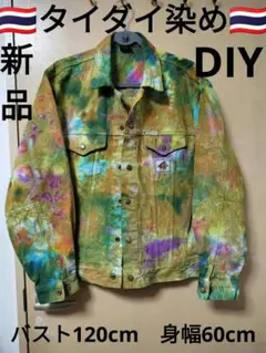 エスニック　タイダイ染め　デニムジャケット　デニムタイダイ　古着DIY9