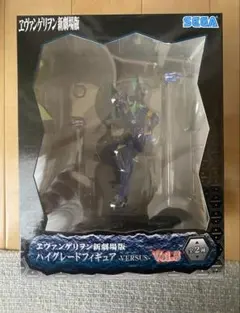 ゴ*ン様 エヴァンゲリオン 新劇場版 ハイグレードフィギュア VERSUS Vo