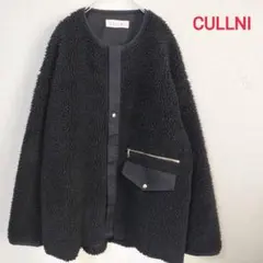 CULLNI ノーカラー ボアジャケット STUDIOUS別注 クルニ