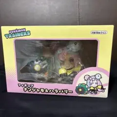 ポケモン フィギュア ナンジャモ&ハラバリー