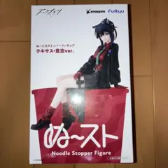 アークナイツ ぬーどるストッパーフィギュア テキサス 意志ver.(未開封)