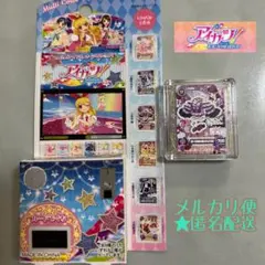 アイカツ！マルチカラーパウダー　ポンデクルール 紫吹蘭