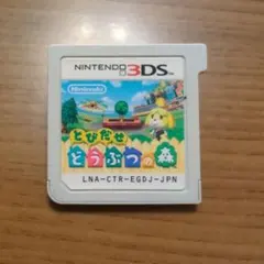 とびだせどうぶつの森のサムネイル