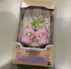 シルバニアファミリー キーチェーン さくらんぼ ショコラウサギ フェネック