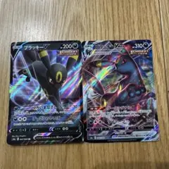 ブラッキー V VMAX セット