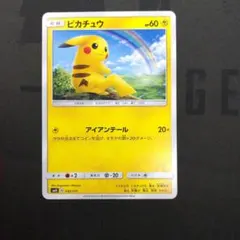 2026年最新】ポケモンキッズ カードの人気アイテム - メルカリ