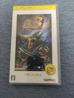 モンスターハンターポータブル 3rd PSP the Best