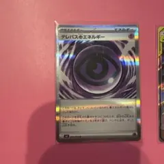 テレパス超エネルギー ガブリアス&ギラティナGX2枚まとめ売り