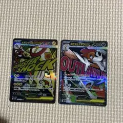 メガユキメノコex・メガズルズキンex MA - メルカリ
