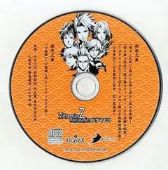 VitaminZ Revolution ドラマCD「那智文庫/影虎文庫」