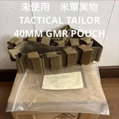 未使用　米軍実物　TACTICAL TAILOR 40MM GMR POUCH⑦