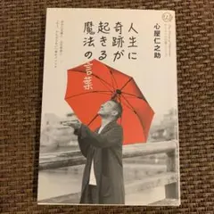 Item thumbnail for item 66c7f639-a54b-411d-bdec-8c91d87a2e17