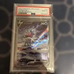 2026年最新】スイクンv psa10の人気アイテム - メルカリ