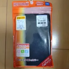 新品　西松屋　130cm　半袖シャツ