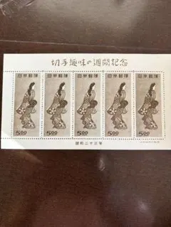 Item thumbnail for item a42fd46e-8647-4117-8d24-9ffbdfed84cb