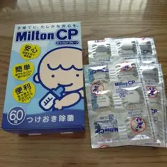 Milton CP 食器・哺乳瓶用洗剤 60錠