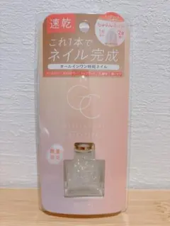 スキューズミー　グロッシーコート　ネイル　ネイルポリッシュ　マニキュア　限定のサムネイル