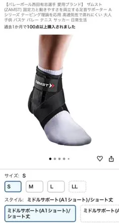 R.C♥プロフ必読♥様 リクエスト 2点 まとめ商品