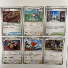 ムニキスゼロポケモンカード 6枚セット