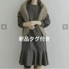 新品タグ付き✨アーバンリサーチロッソ F by ROSSO 裾フレアワンピース