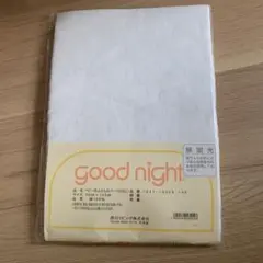 ベビー用カバーシーツのサムネイル