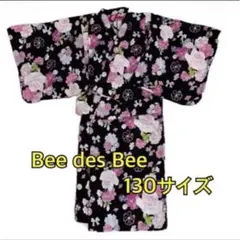 Bee des Bee 2way浴衣　セパレート浴衣　サンドレスタイプ　130のサムネイル