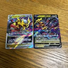 ねこ様 リクエスト 3点 まとめ商品