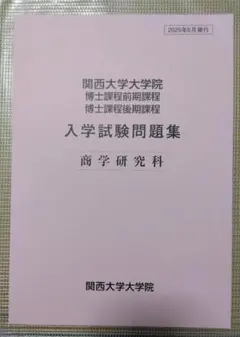 Item thumbnail for item 51ee7b50-02a1-4bad-a6d4-a7d3a0cd05a0