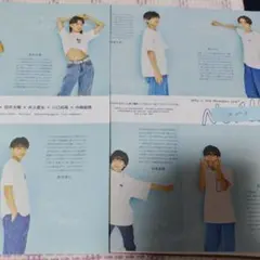 渡邉大我　井上蒼生　西野統真　野田開仁　WiNK UP 2024年9月号切り抜き